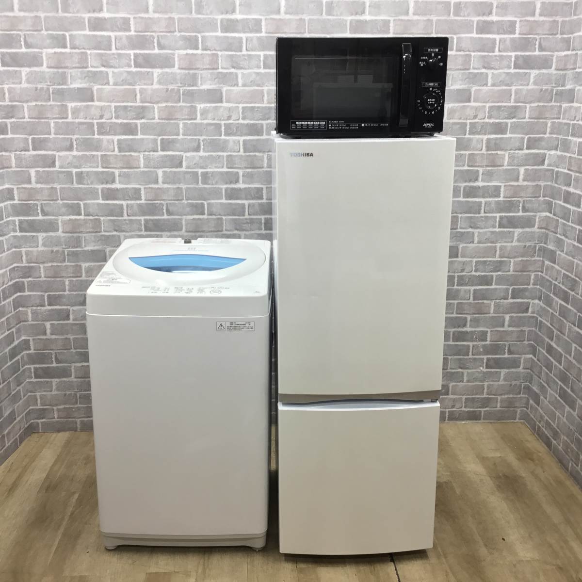 家電3点セット 冷蔵庫 洗濯機 電子レンジ