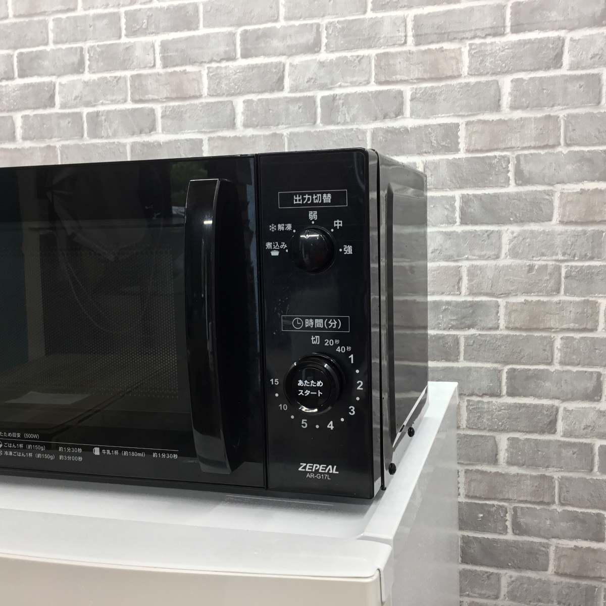 家電3点セット 冷蔵庫 洗濯機 電子レンジ