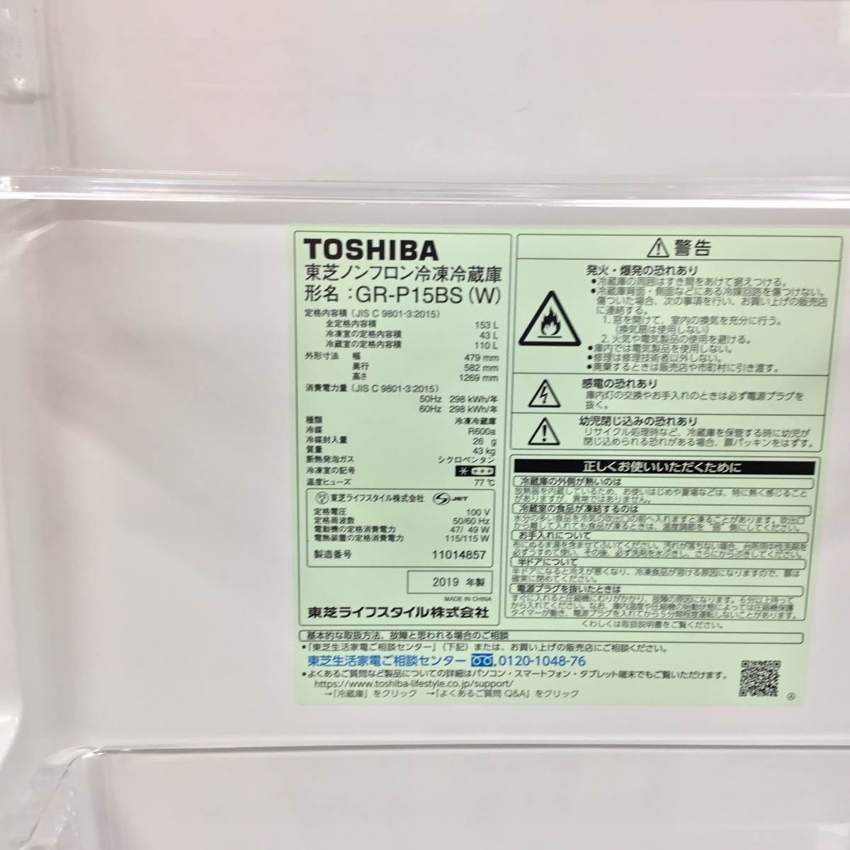 家電3点セット 冷蔵庫 洗濯機 電子レンジ