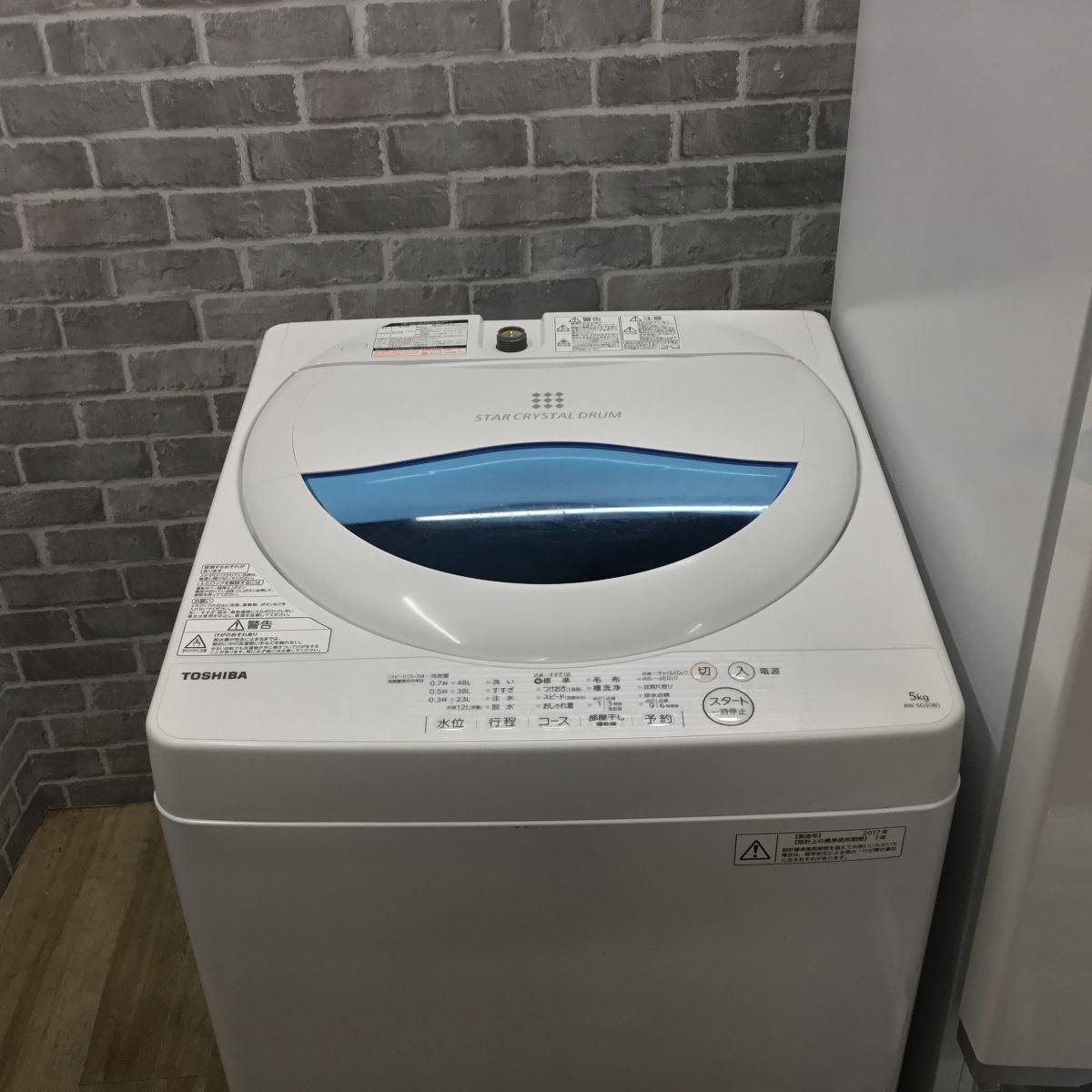 家電3点セット 冷蔵庫 洗濯機 電子レンジ