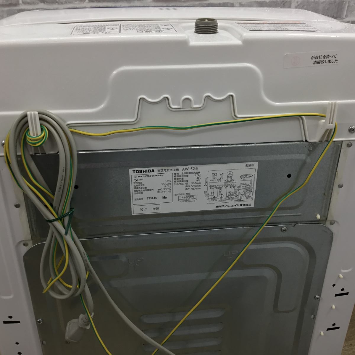 家電3点セット 冷蔵庫 洗濯機 電子レンジ