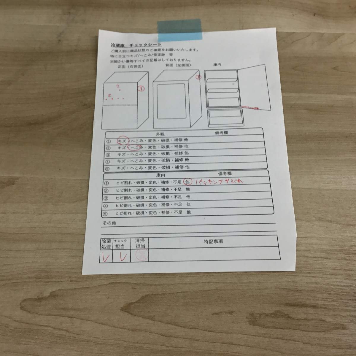 家電3点セット 冷蔵庫 洗濯機 電子レンジ