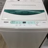 家電3点セット 冷蔵庫 洗濯機 電子レンジ(東日本専用)