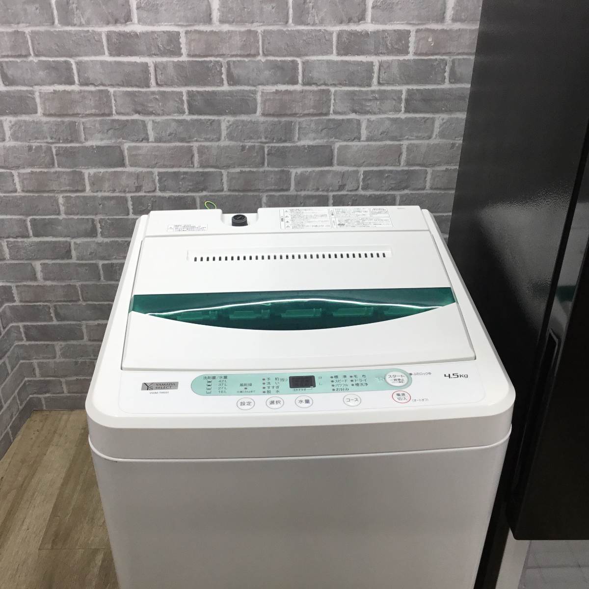 家電3点セット 冷蔵庫 洗濯機 電子レンジ(東日本専用)