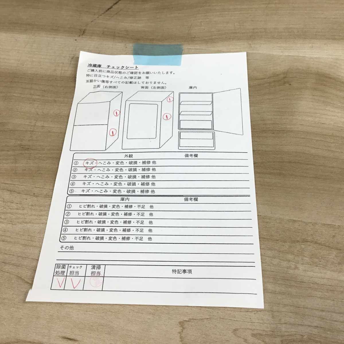 家電3点セット 冷蔵庫 洗濯機 電子レンジ(東日本専用)