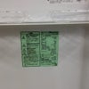 家電3点セット 冷蔵庫 洗濯機 電子レンジ(東日本専用)