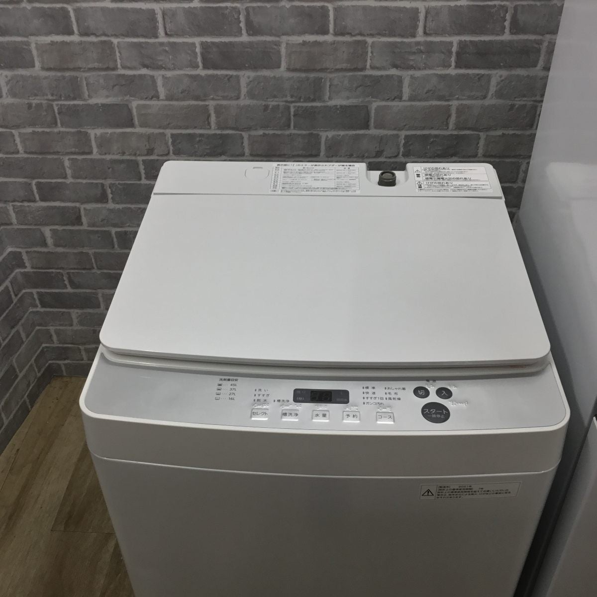 家電3点セット 冷蔵庫 洗濯機 電子レンジ(東日本専用)