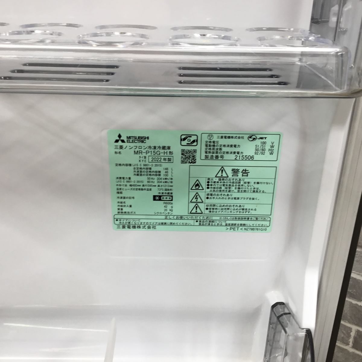 家電3点セット 冷蔵庫 洗濯機 電子レンジ(東日本専用)