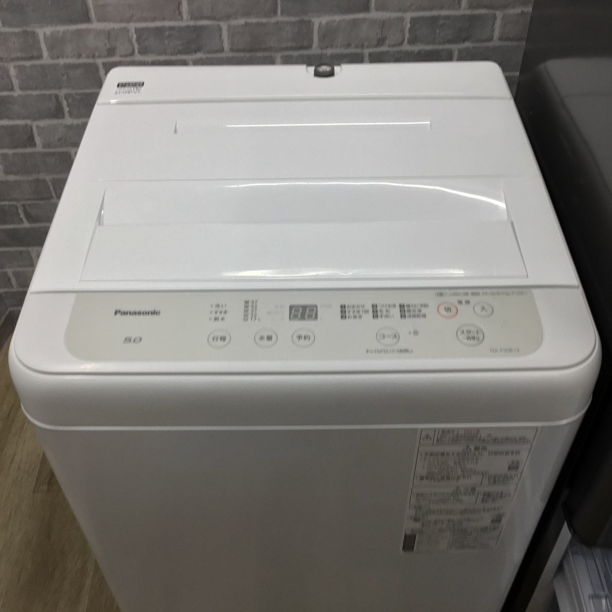 家電3点セット 冷蔵庫 洗濯機 電子レンジ(東日本専用)