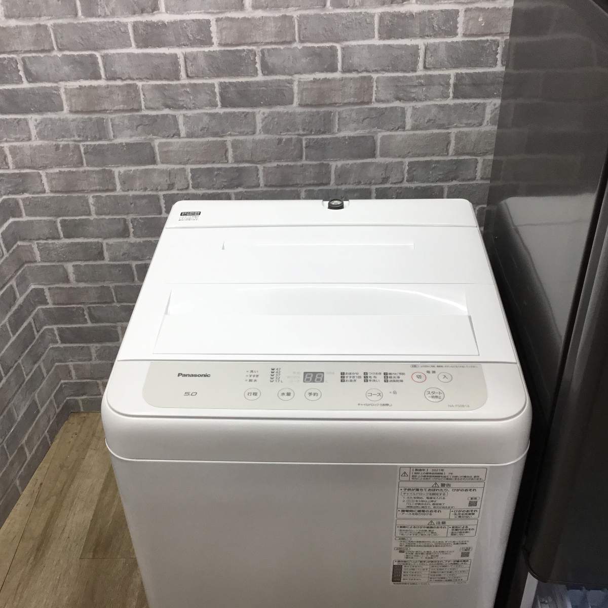 家電3点セット 冷蔵庫 洗濯機 電子レンジ(東日本専用)