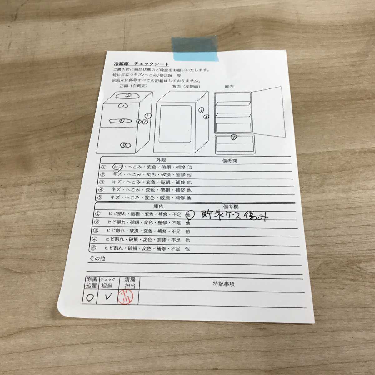 家電3点セット 冷蔵庫 洗濯機 電子レンジ(東日本専用)