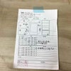 家電2点セット 冷蔵庫 洗濯機