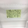 家電2点セット 冷蔵庫 洗濯機