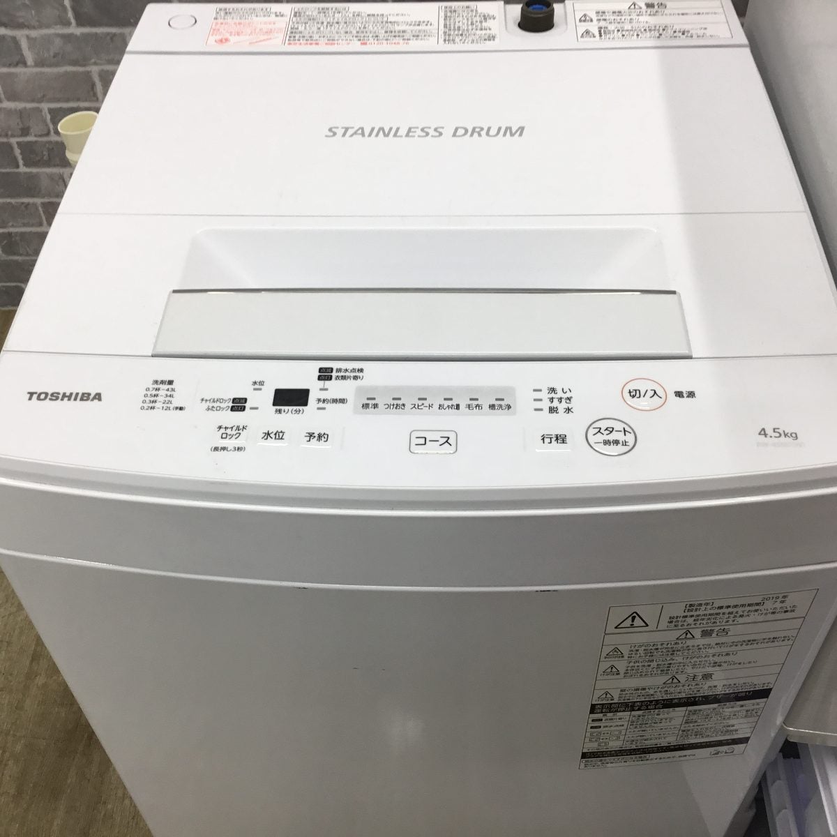 家電2点セット 冷蔵庫 洗濯機