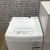家電2点セット 冷蔵庫 洗濯機