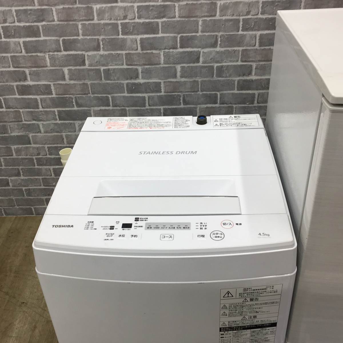 家電2点セット 冷蔵庫 洗濯機