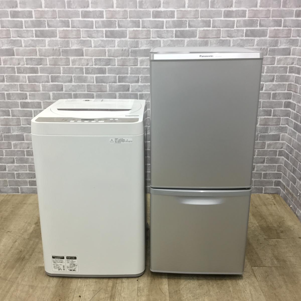 家電2点セット 冷蔵庫 洗濯機