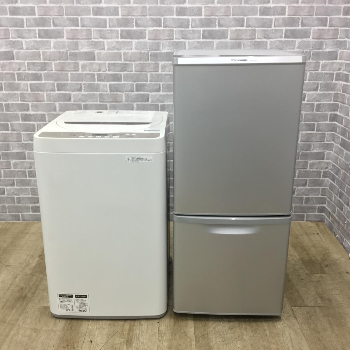 家電2点セット 冷蔵庫 洗濯機