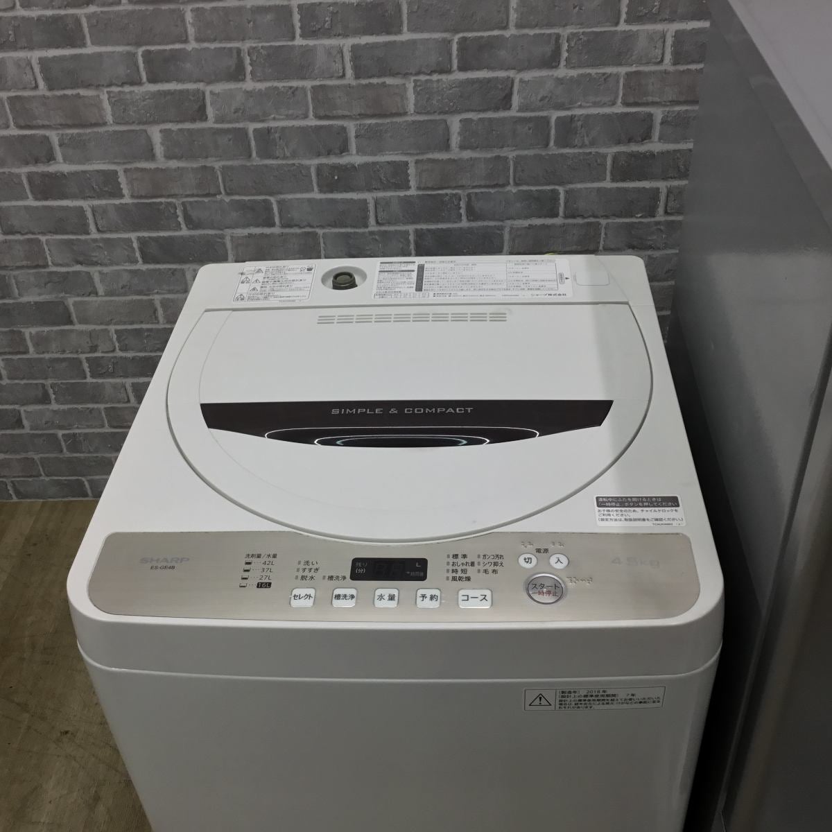 家電2点セット 冷蔵庫 洗濯機