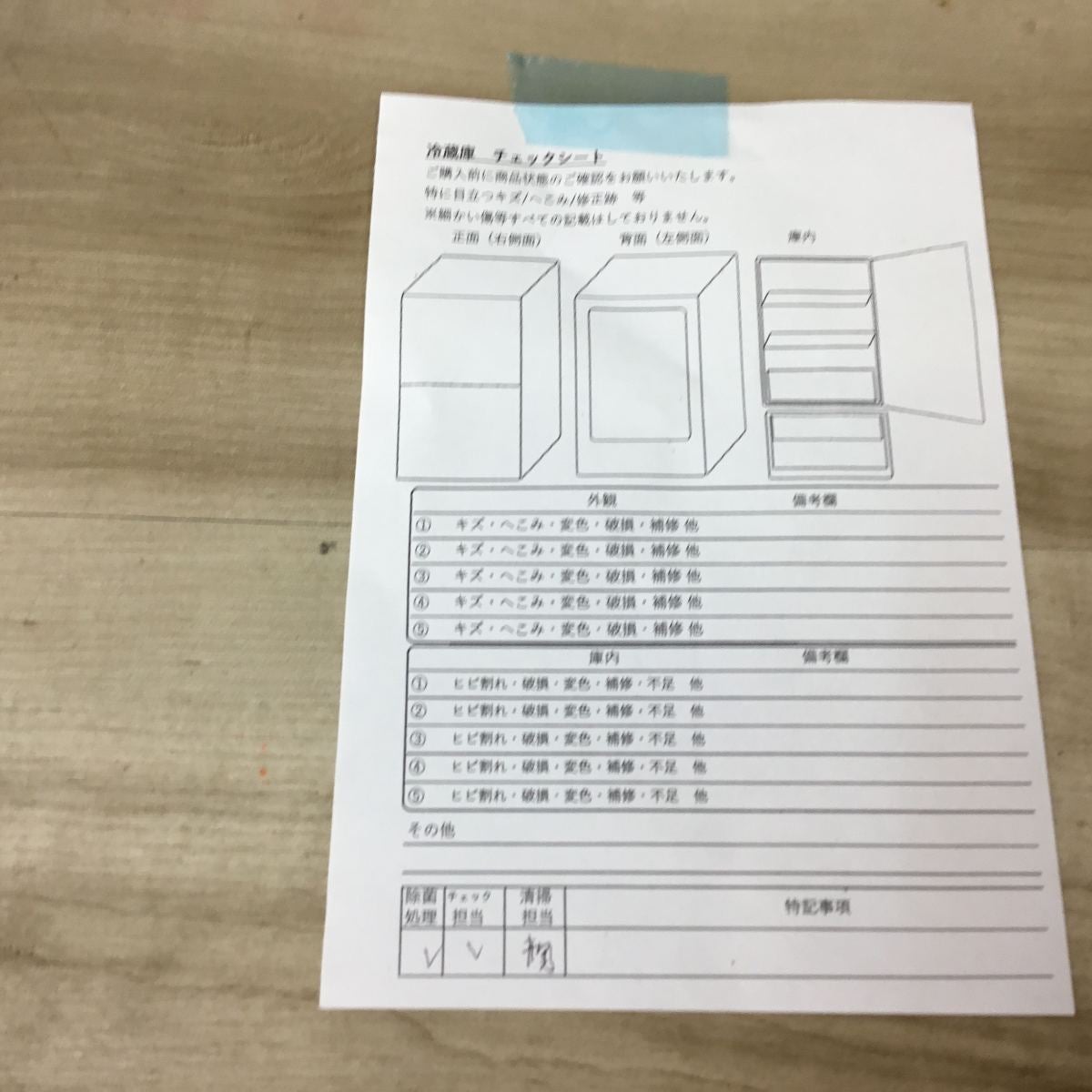 アイリスオーヤマ 全自動洗濯機 5.0kg IAW-T504 2024年製