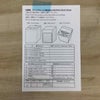 パナソニック 全自動洗濯機 6.0kg NA-F6B3 2025年製