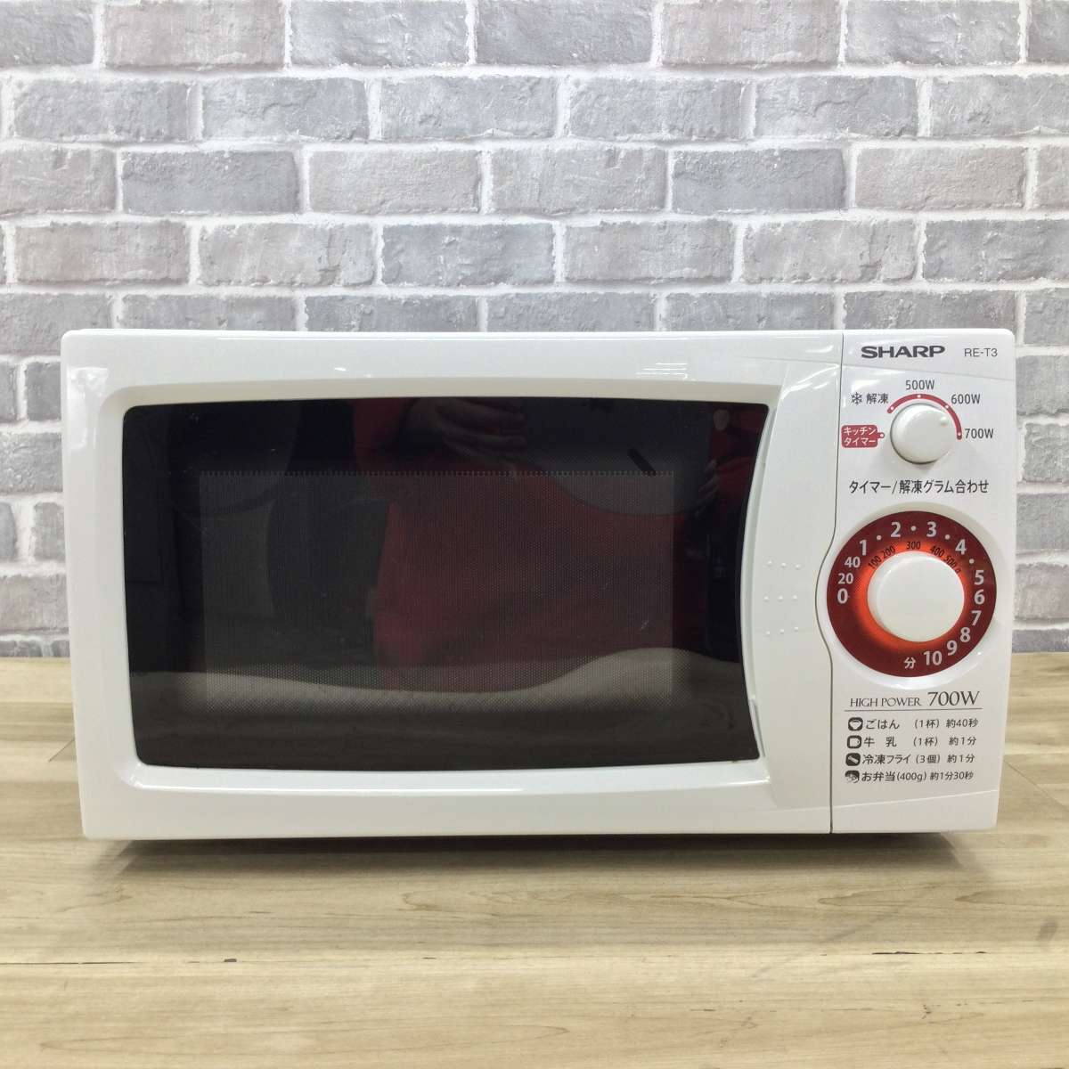 シャープ 電子レンジ 700W 20L50hz専用 RE-T3-W5 2019年製