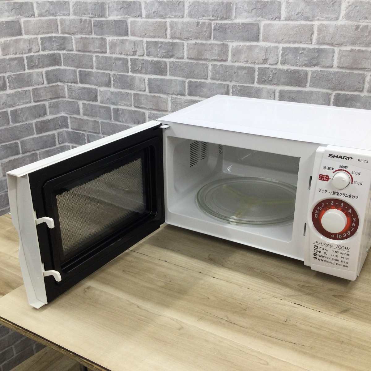 シャープ 電子レンジ 700W 20L50hz専用 RE-T3-W5 2019年製