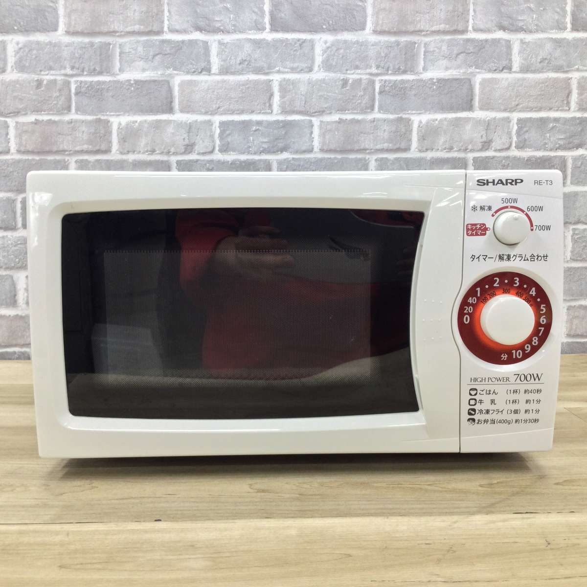 シャープ 電子レンジ 700W 20L 50hz RE-T3-W5-W 2018年製