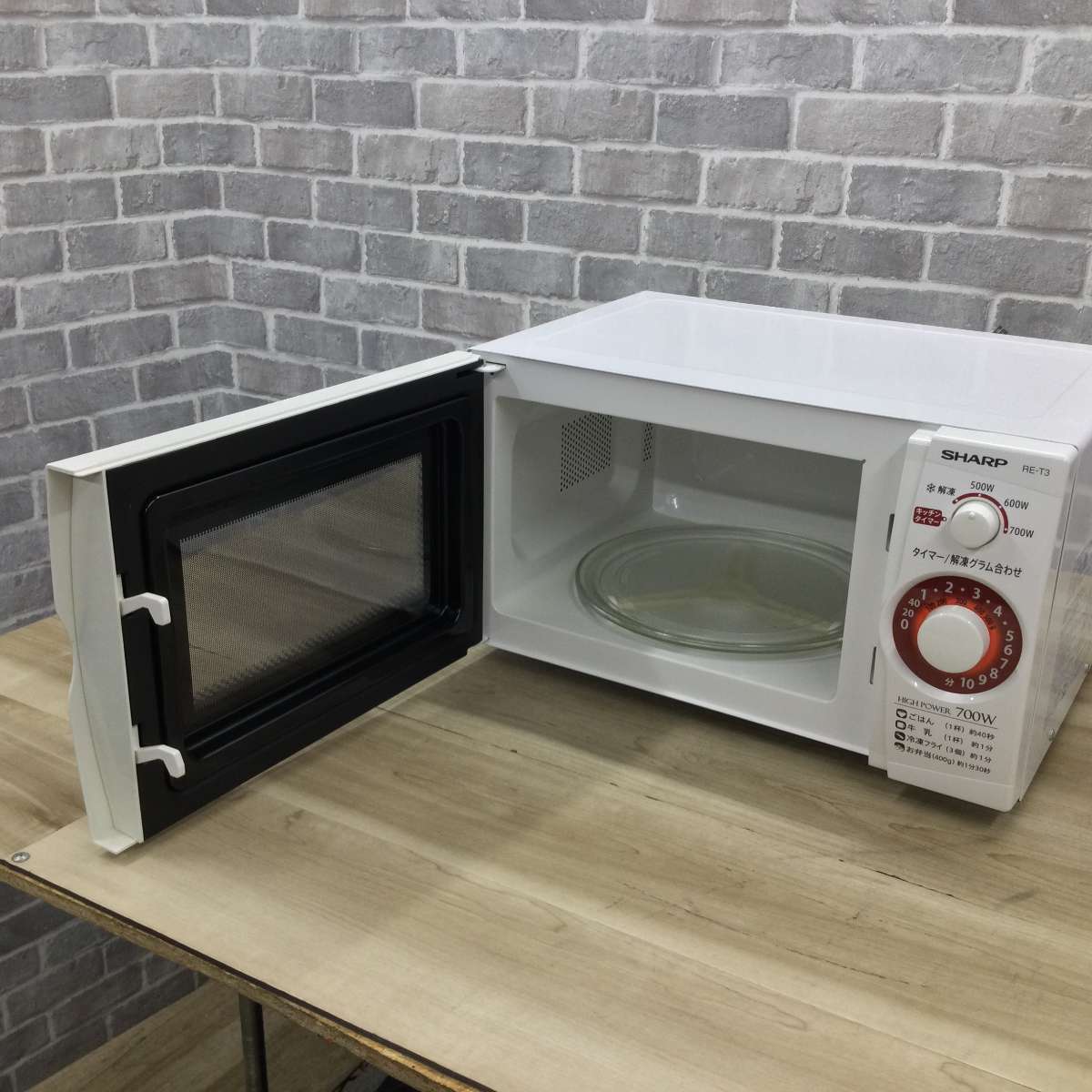 シャープ 電子レンジ 700W 20L 50hz RE-T3-W5-W 2018年製