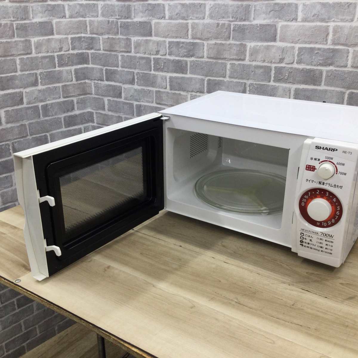 シャープ 電子レンジ 700W 20L 50hz RE-T3-W5-W 2017年製