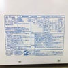 シャープ 電子レンジ 700W 20L 50hz RE-T3-W5-W 2017年製