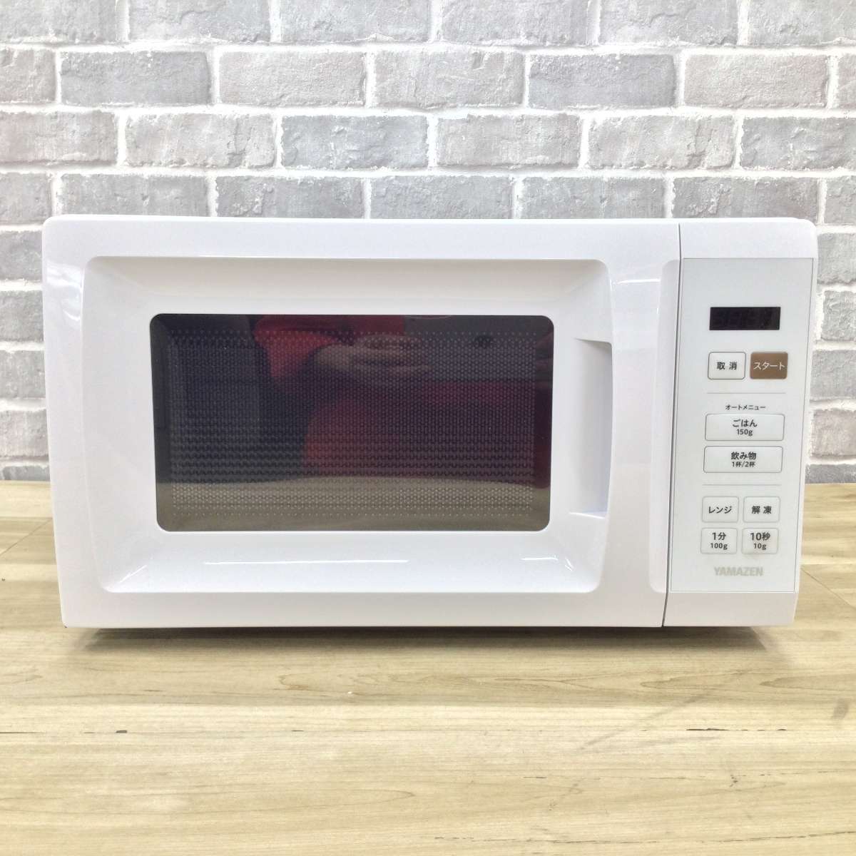 山善 電子レンジ 700W 17L 50hz YRM-HF171(W) 2025年製