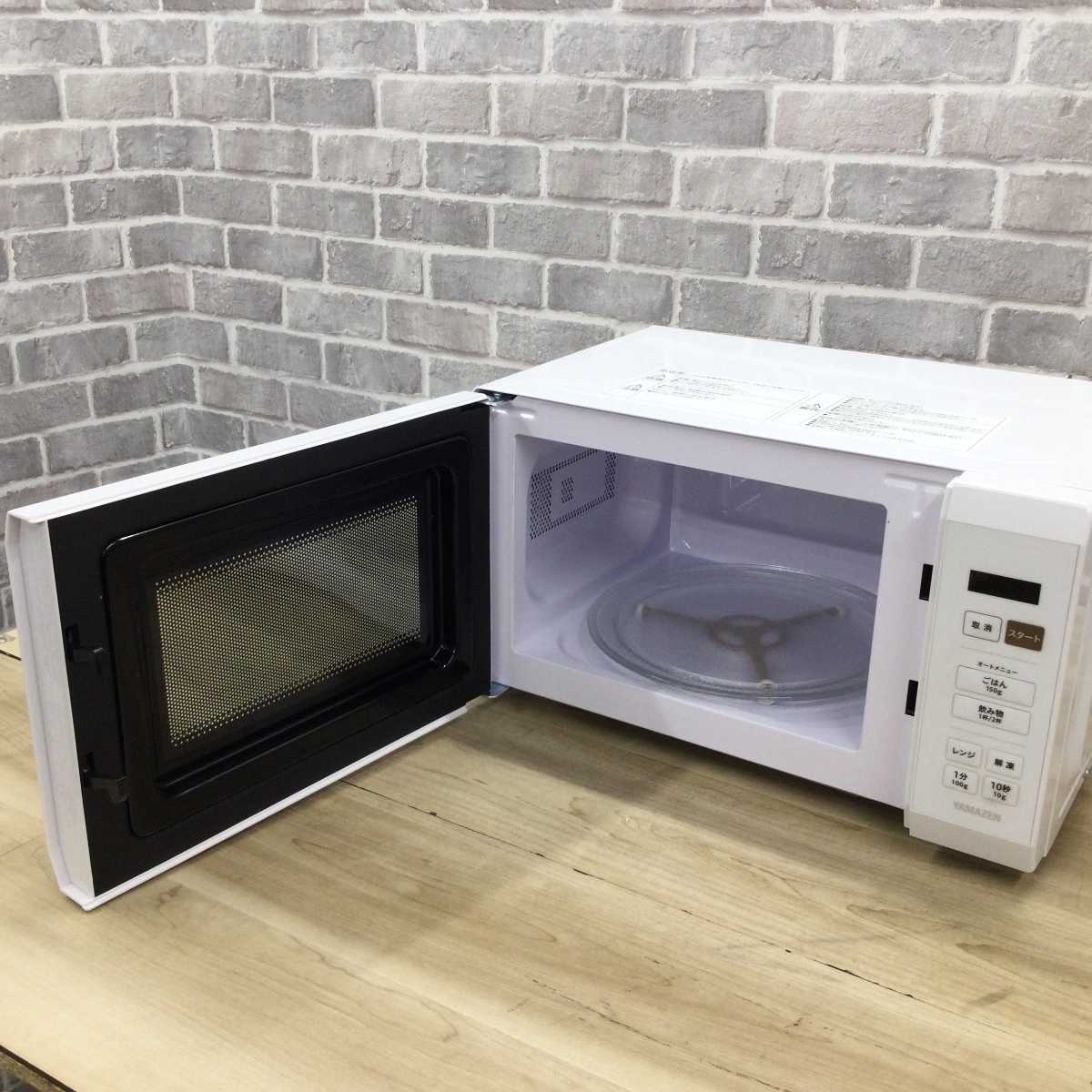 山善 電子レンジ 700W 17L 50hz YRM-HF171(W) 2025年製