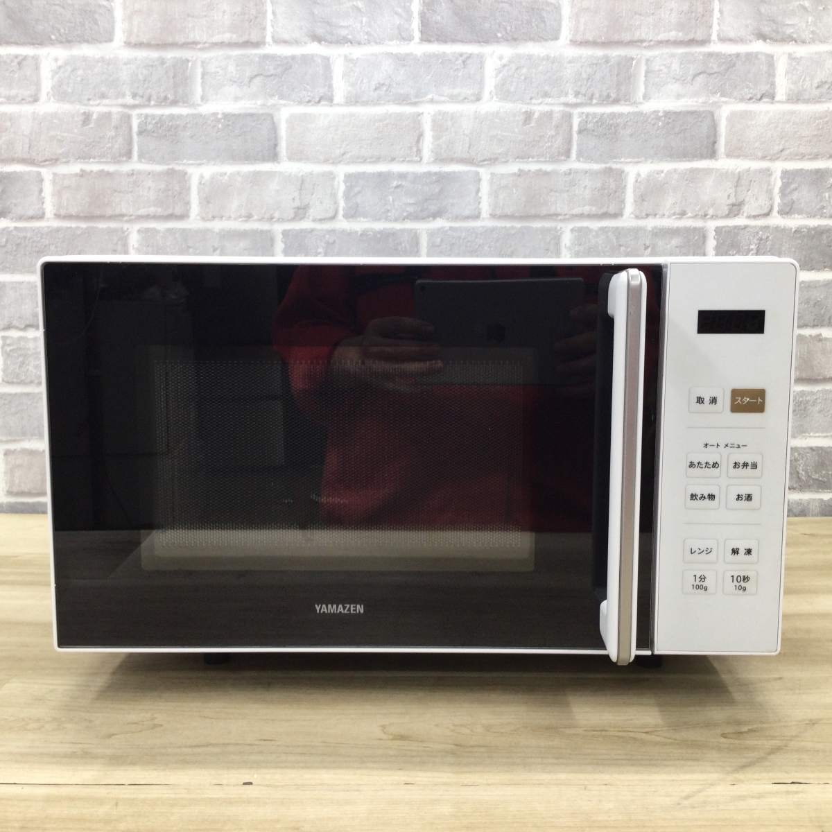 山善 電子レンジ500W18Lヘルツフリーフラット PRW-F180(W) 2022年製