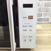 山善 電子レンジ500W18Lヘルツフリーフラット PRW-F180(W) 2022年製