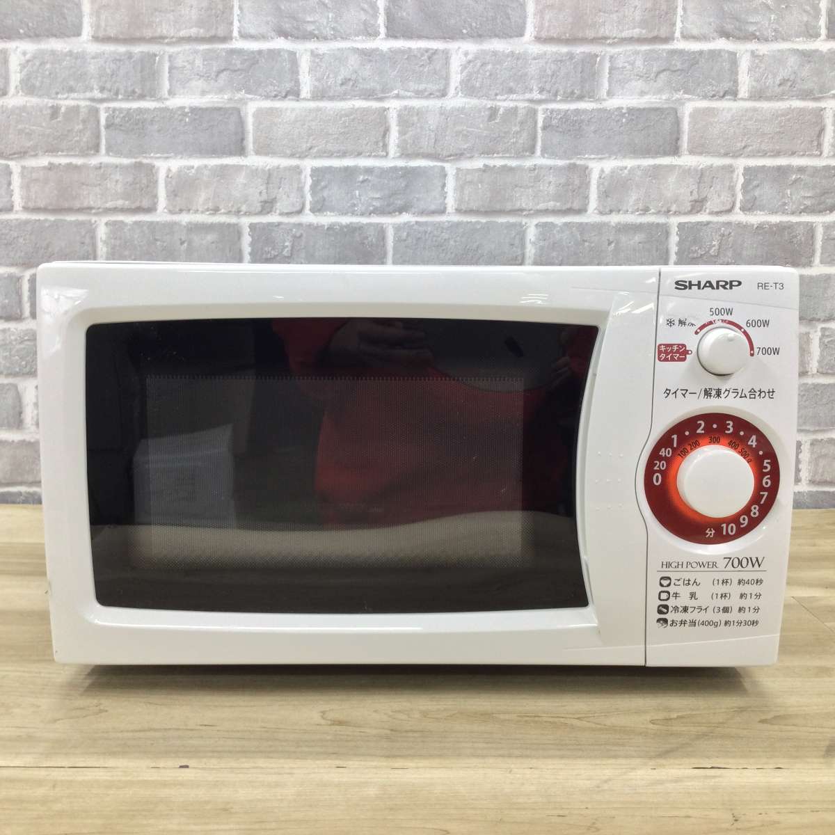 シャープ 電子レンジ 700W 20L 50hz RE-T3-W5 2018年製