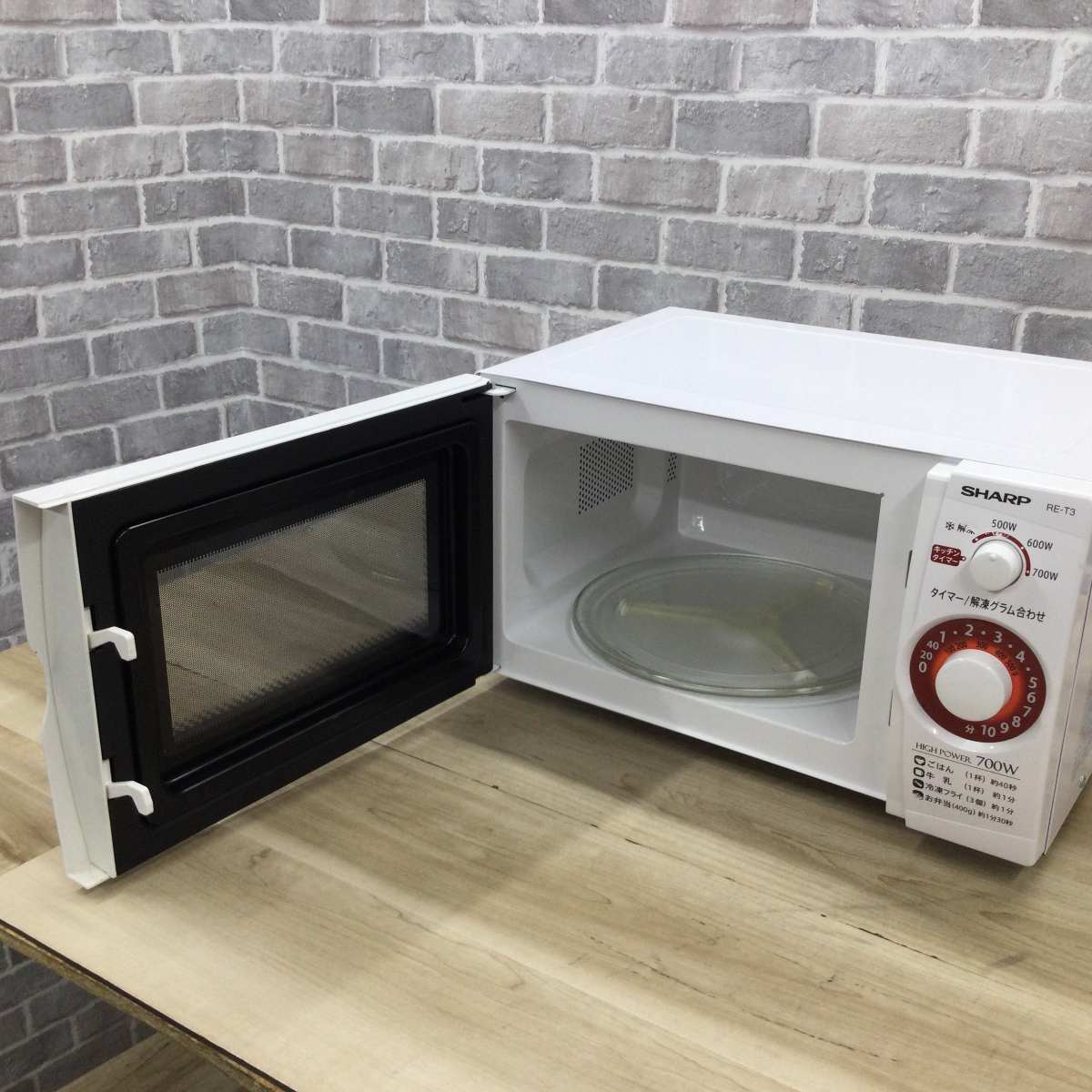 シャープ 電子レンジ 700W 20L 50hz RE-T3-W5 2018年製 | リユース家電