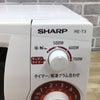 シャープ 電子レンジ 700W 20L 50hz RE-T3-W5 2018年製