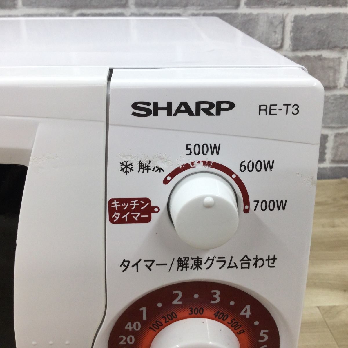 シャープ 電子レンジ 700W 20L 50hz RE-T3-W5 2018年製