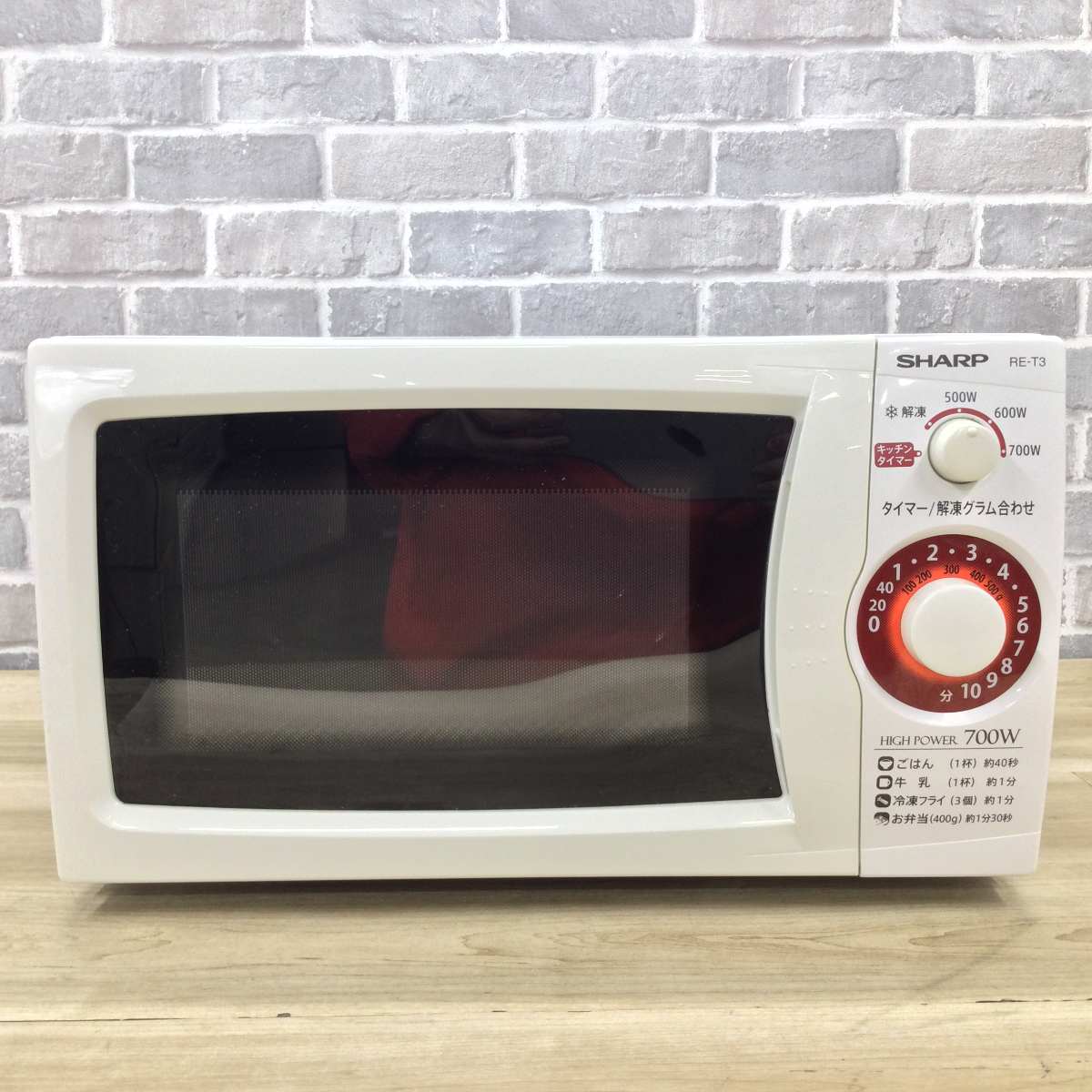 シャープ 電子レンジ 700W 20L50hz専用 RE-T3-W5 2018年製