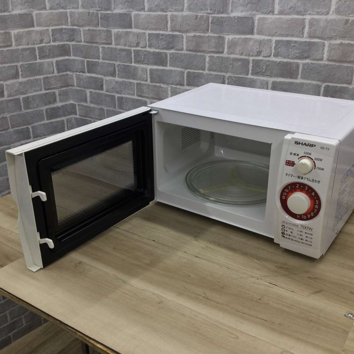 シャープ 電子レンジ 700W 20L50hz専用 RE-T3-W5 2018年製