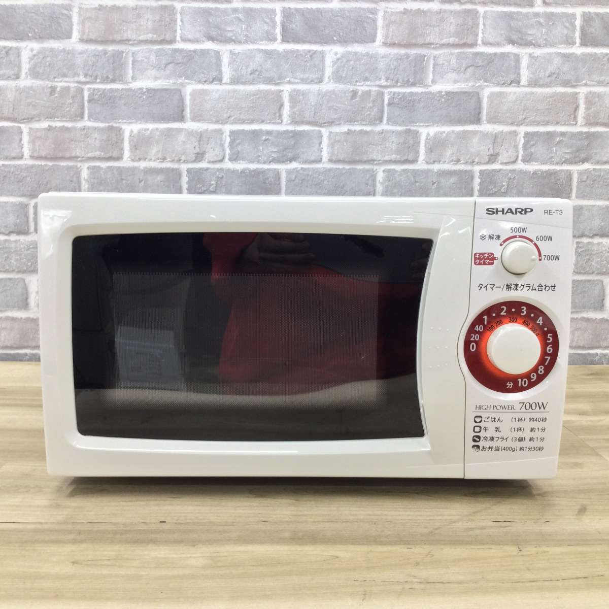 シャープ 電子レンジ 700W 20L50hz専用 RE-T3-W5 2018年製
