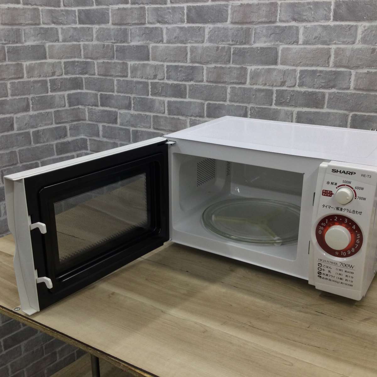 シャープ 電子レンジ 700W 20L50hz専用 RE-T3-W5 2018年製