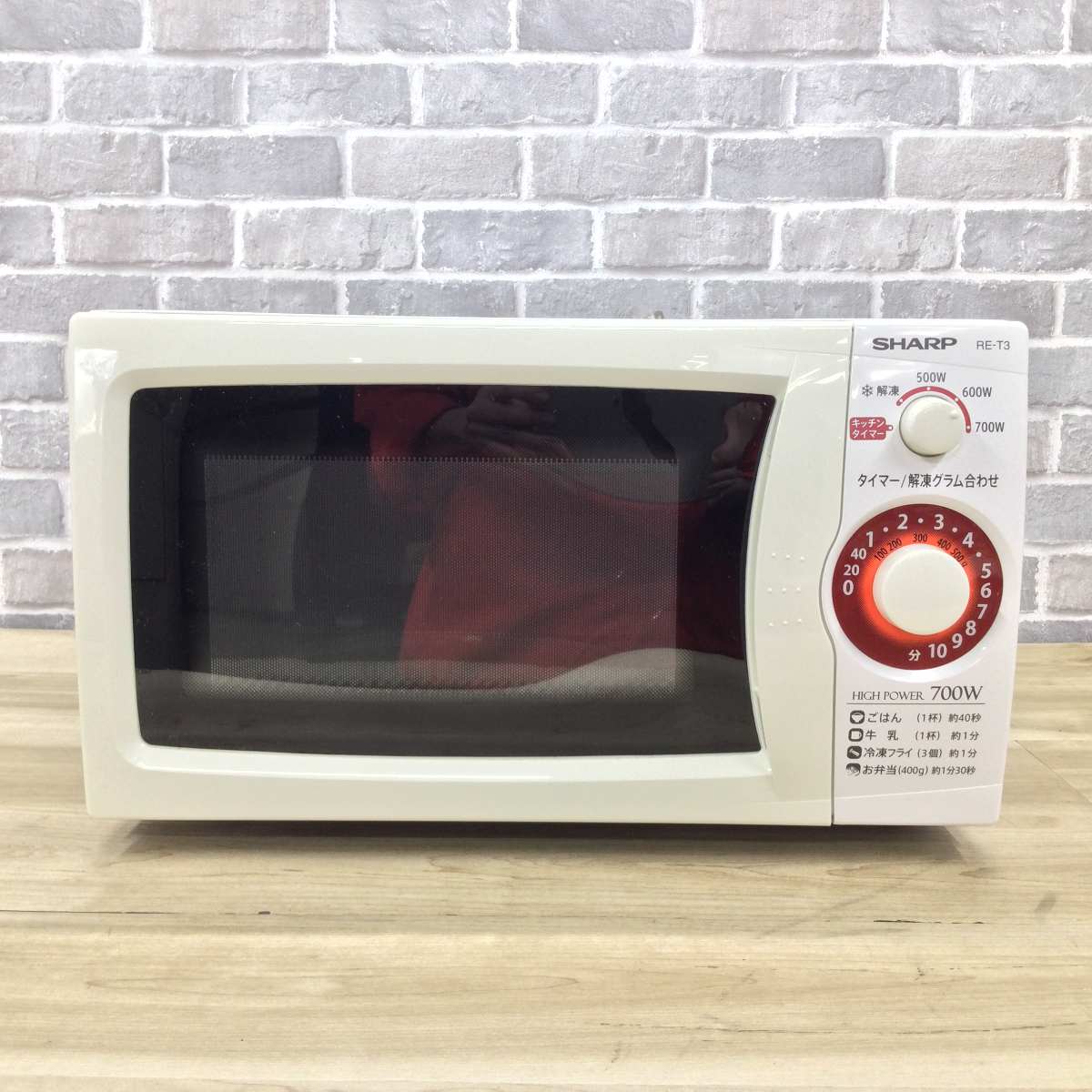 シャープ 電子レンジ 700W 20L50hz専用 RE-T3-W5 2017年製