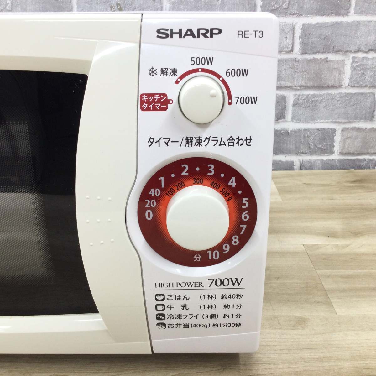 シャープ 電子レンジ 700W 20L50hz専用 RE-T3-W5 2017年製