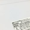 山善 オーブンレンジ 16L 500W YRS-G162V(W) 2024年製