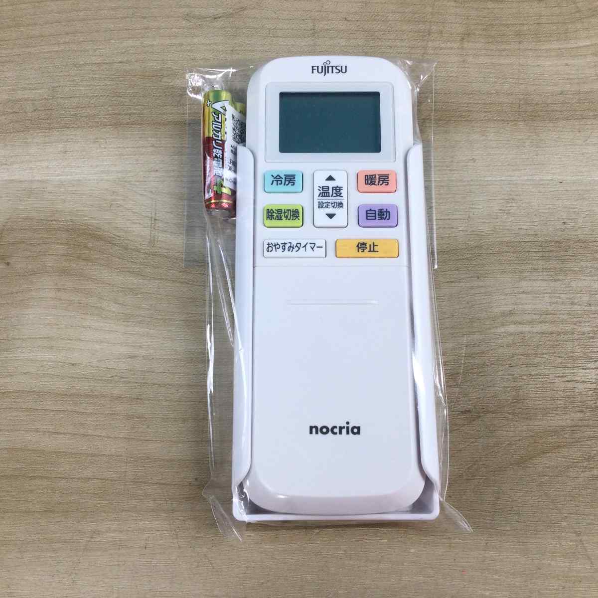 富士通ゼネラル エアコン 2.2kw ノクリア AS-C221L 2021年製