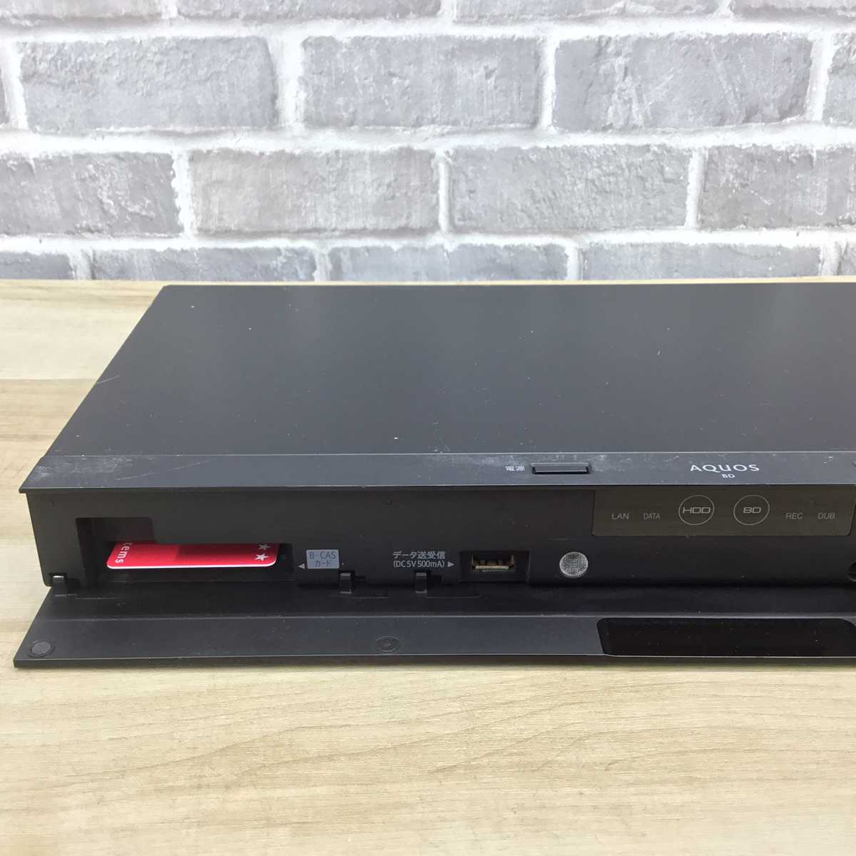 シャープ ブルーレイレコーダー500GB 2チューナー 2B-C05BW1 2020年製