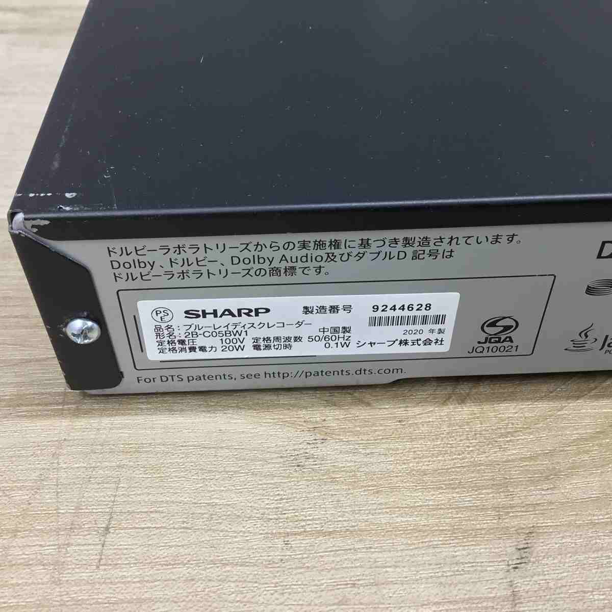 シャープ ブルーレイレコーダー500GB 2チューナー 2B-C05BW1 2020年製