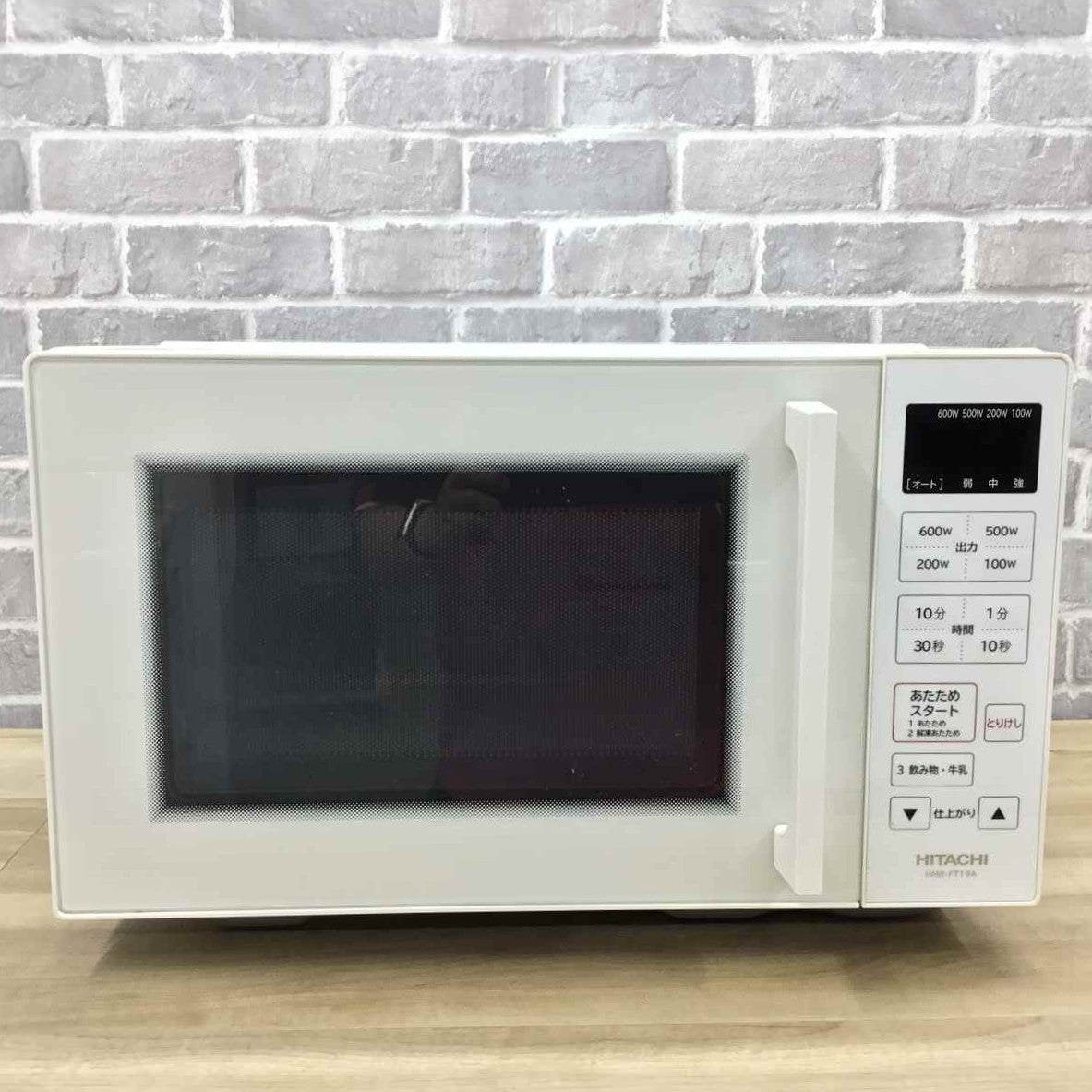 日立電子レンジ★2025年製 HMR-FT19A 日立 電子レンジ 800W 19L フラット HMR-FT19A 2023年製 | リユース